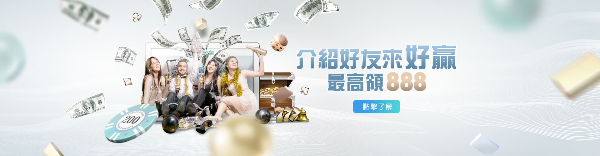 老王娛樂城介紹好友送888
