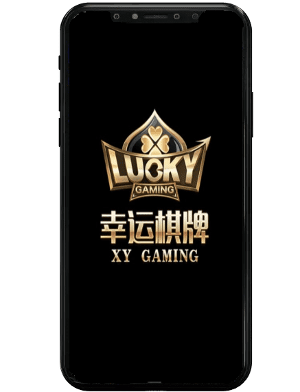 老王娛樂城幸運棋牌畫面