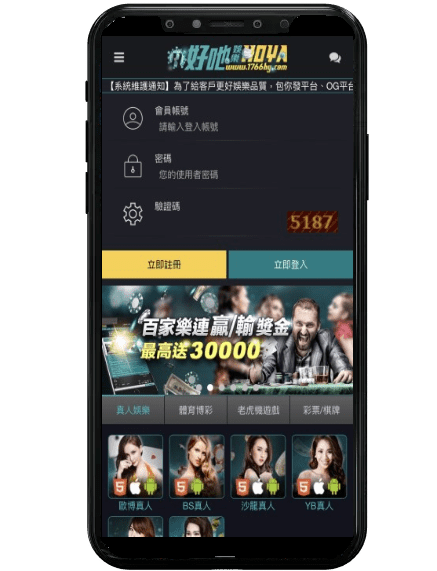 老王娛樂城平台畫面